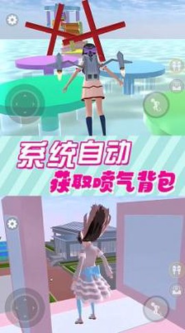 奇幻樱花高校[图3]