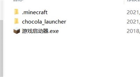 我的世界pc[图3]