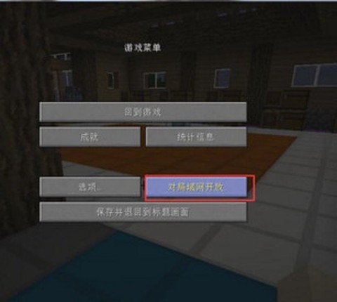 我的世界pc[图10]