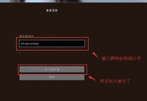 我的世界pc[图15]