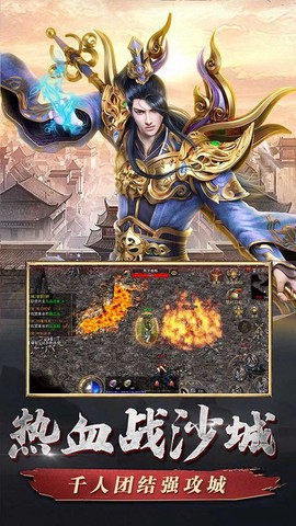 复古英雄版[图1]