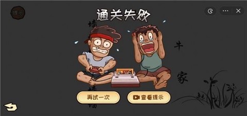 看你怎么秀[图1]