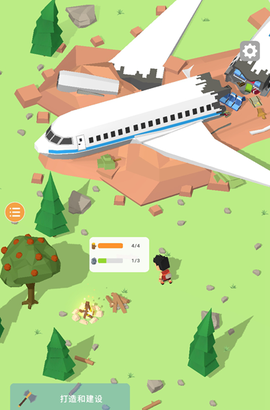 我的空岛世界[图1]