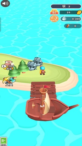 我有一块地[图2]