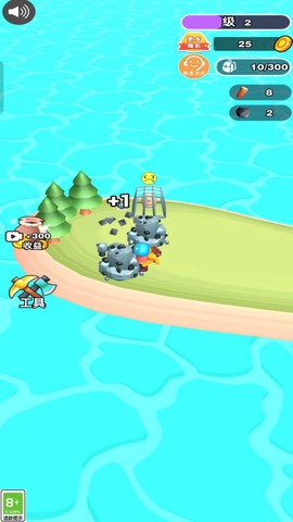 我有一块地[图3]