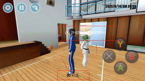 樱花学院高校模拟[图4]