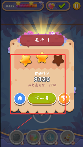 泡泡欢乐球[图4]