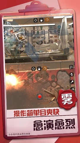 暴风机甲都市实战[图1]