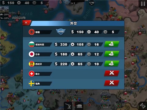 世界征服者4[图9]