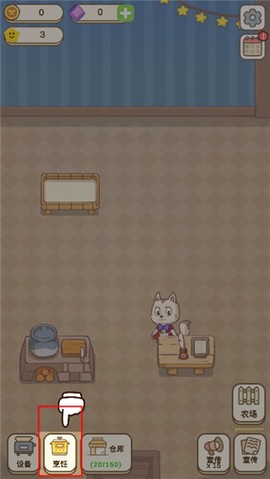 麦格的农场小镇[图2]