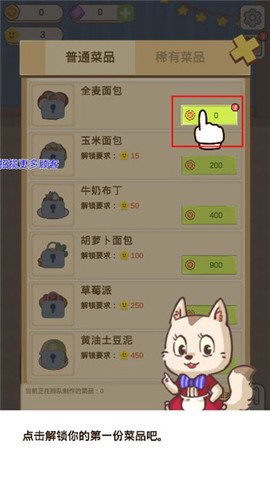 麦格的农场小镇[图3]