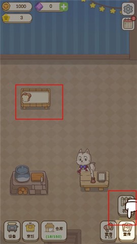 麦格的农场小镇[图4]