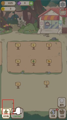 麦格的农场小镇[图6]