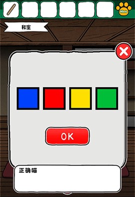 白猫和神秘财宝[图4]