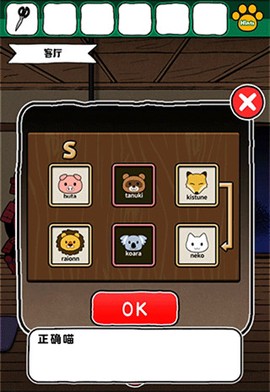 白猫和神秘财宝[图6]