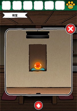 白猫和神秘财宝[图8]