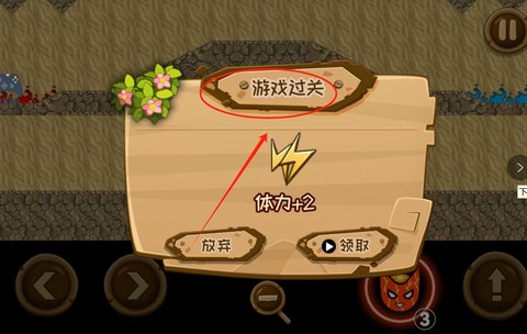 新红蓝冰火人[图4]