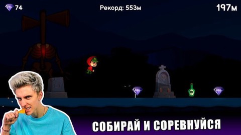 逃离警笛头[图1]