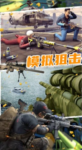 恐怖人生模拟器[图1]