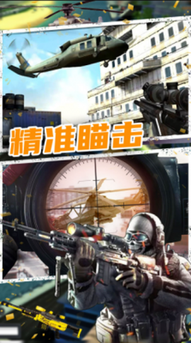 恐怖人生模拟器[图3]