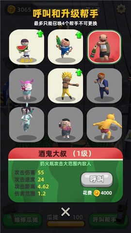 西瓜摊主大战买瓜人[图4]