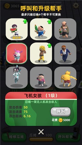 西瓜摊主大战买瓜人[图5]