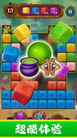 经典星星消除[图1]