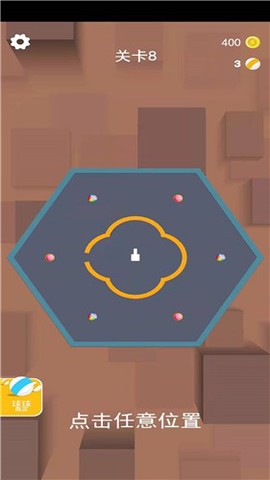 欢乐弹球球[图2]