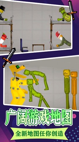 上帝人类游乐场[图1]