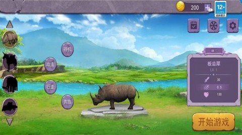 方舟进化模拟器[图1]