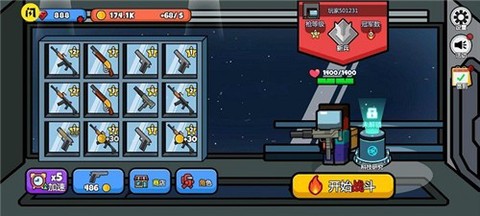 英雄大逃杀[图2]