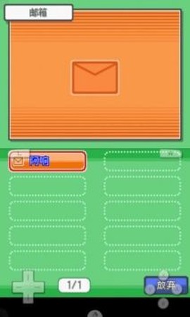 口袋妖怪魂银[图2]