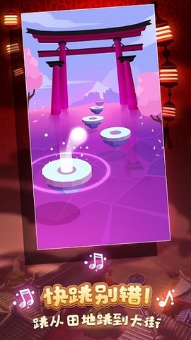 球球环游世界[图1]