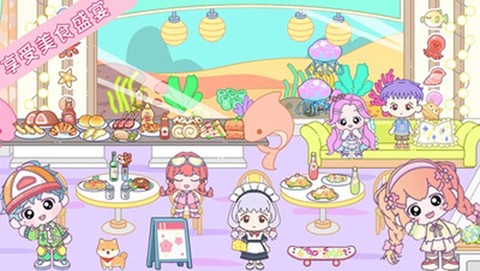 落樱生活小镇[图2]