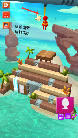 欢乐果冻人[图2]