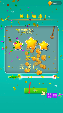 欢乐果冻人[图3]