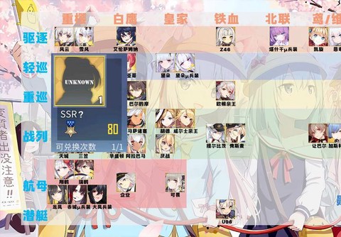 碧蓝航线好友有什么用