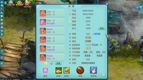 神武2手游龙宫怎么加点