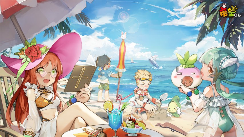 清凉夏日福利不停 《希望OL》水果派对活动上线[图1]