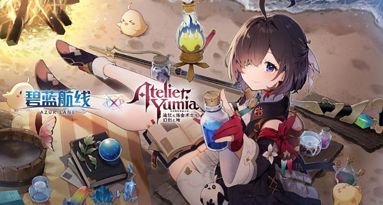 异世的炼金术士再临！《碧蓝航线》×《优米雅的炼金工房》联动上线