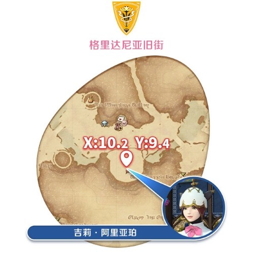 预言蛋阳伞？《最终幻想14》彩蛋狩猎来啦！[图2]