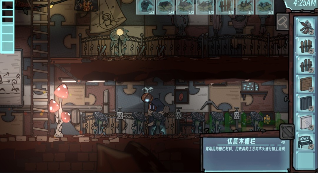 剧情驱动向农场模拟经营游戏《地球上的罗伯特》将于8月15日登陆Steam平台[图3]