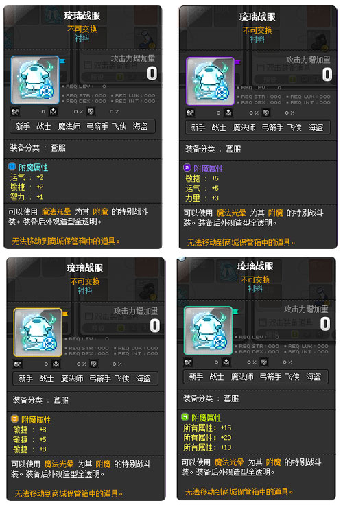 《冒险岛》V218新版本上线！新BOSS马里蒂亚强势来袭！[图14]