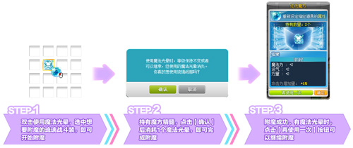 《冒险岛》V218新版本上线！新BOSS马里蒂亚强势来袭！[图17]