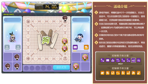 《冒险岛》V218新版本上线！新BOSS马里蒂亚强势来袭！[图23]