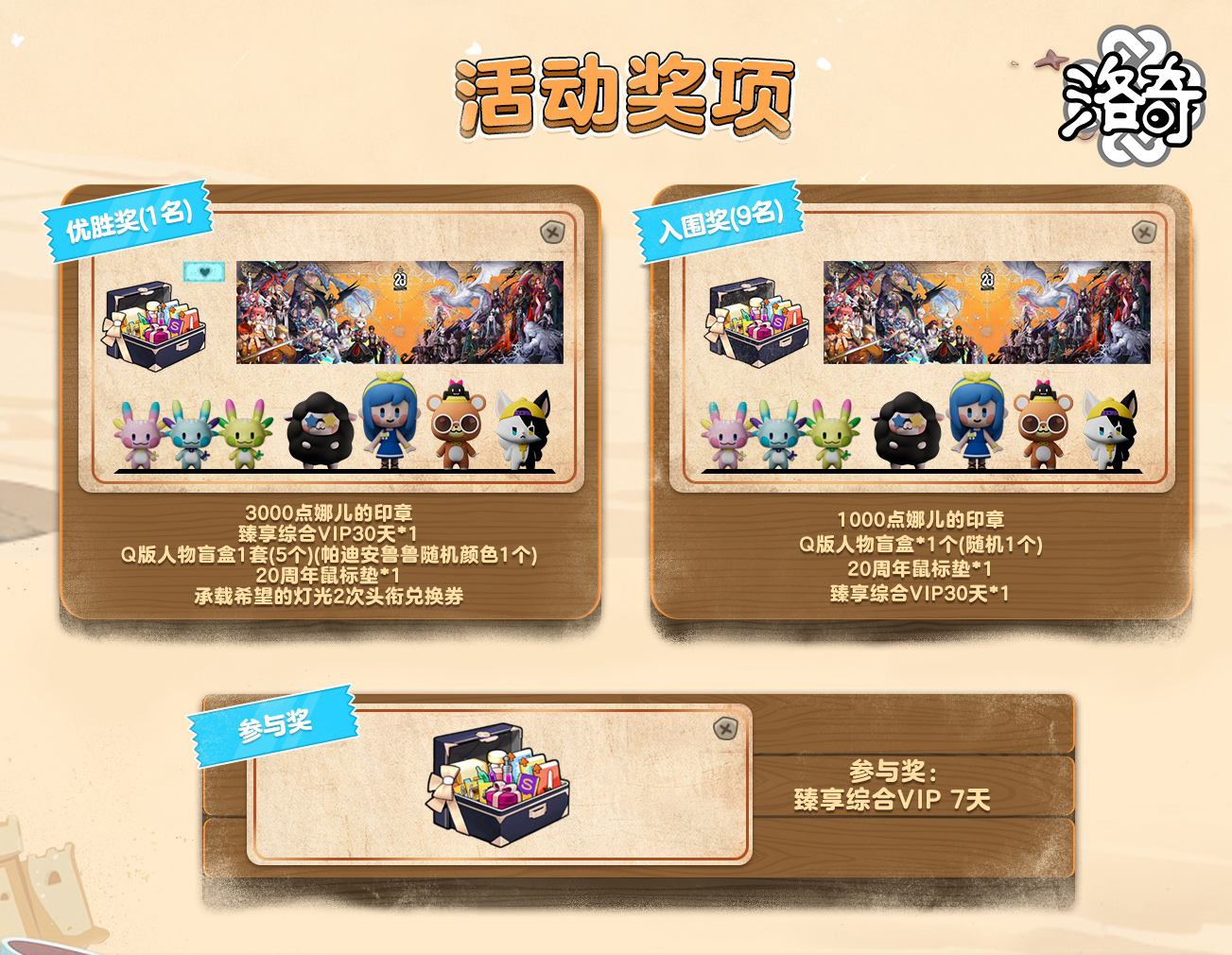 《洛奇》夏日的海滩盛宴 清凉出发！[图2]