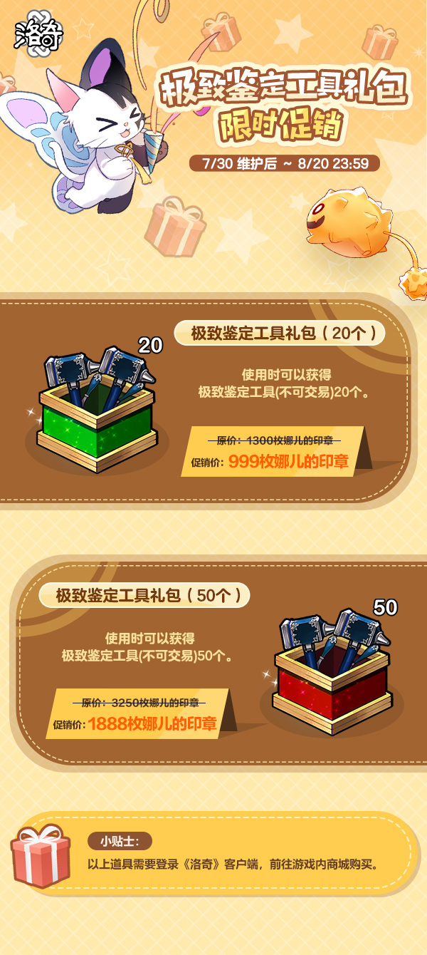 《洛奇》夏日的海滩盛宴 清凉出发！[图3]