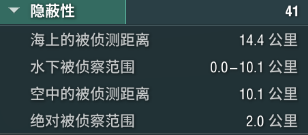《战舰世界》身上绑着全自动阿诺！不用主炮输出的I战，也能成为副炮战神！[图10]