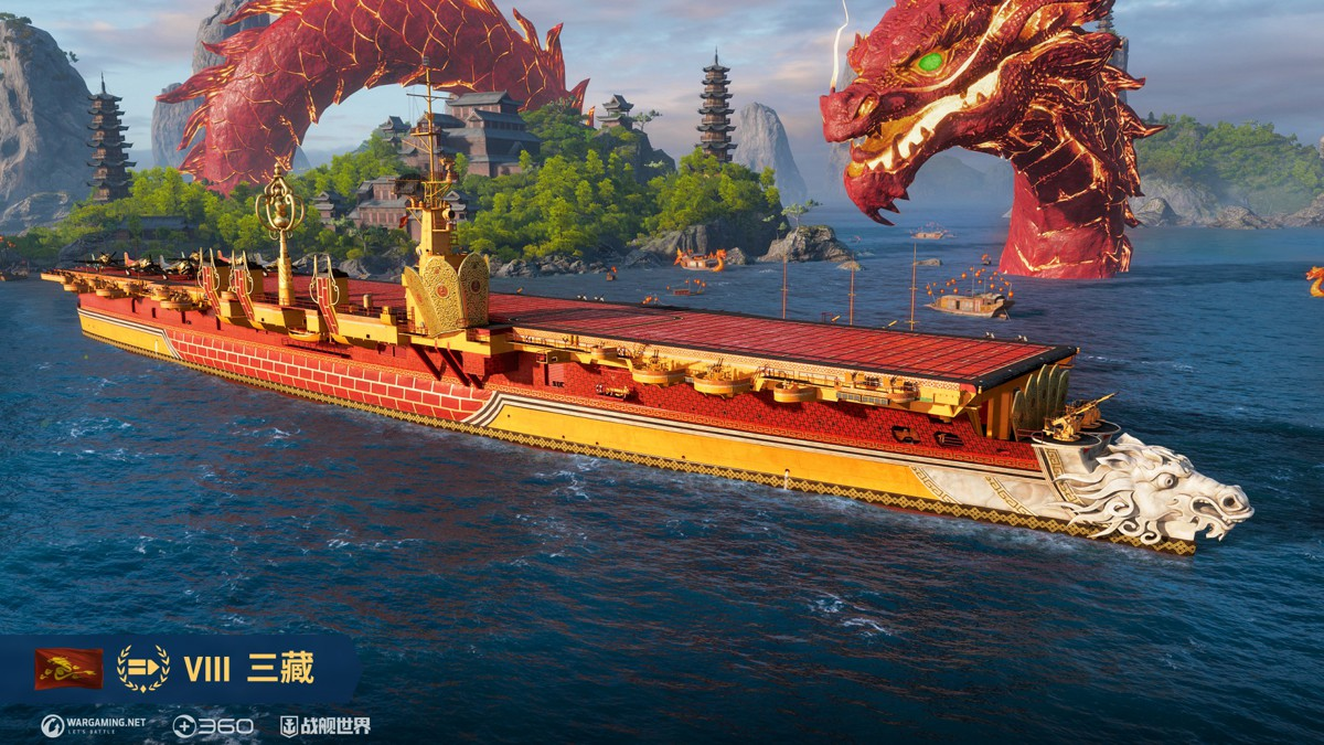 重启西行踏浪追风，《战舰世界》西游舰队再度启航[图3]
