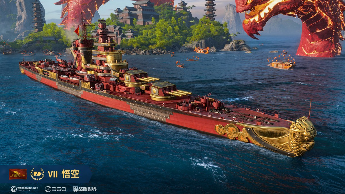 重启西行踏浪追风，《战舰世界》西游舰队再度启航[图4]